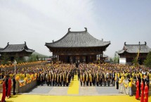 第三届海峡两岸神农炎帝民间祭祖典礼